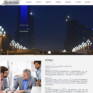 新疆網(wǎng)站建設(shè)源*素能源科技有限公司有限公司官網(wǎng)發(fā)布