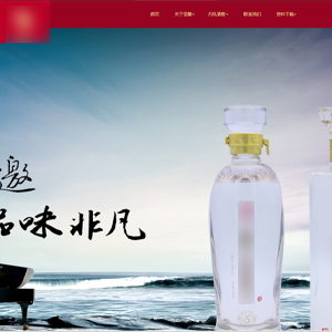 官網發布湖北網站建設老*柜釀酒有限公司