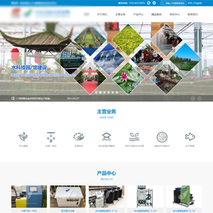 上線農(nóng)業(yè)網(wǎng)站建設(shè)中*天**農(nóng)發(fā)有限公司官網(wǎng)