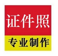 合肥小程序制作創意設計欣賞一寸照片