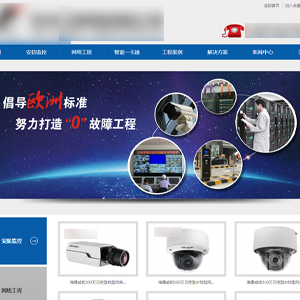 創意的網站設計湖北網站建設泗*電子科技有限公司