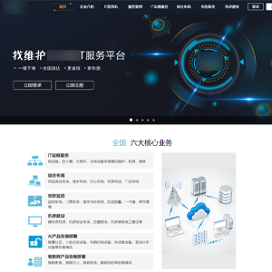 官網(wǎng)發(fā)布重慶網(wǎng)站建設(shè)豐*科技發(fā)展有限責(zé)任公司