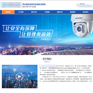 搜索引擎seo優化安徽網站建設金*大系統工程有限公司