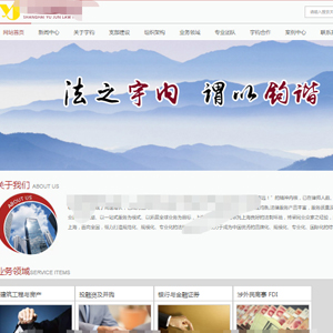 搜索引擎seo優化天津網站建設均*宇律師事務所