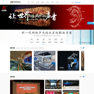 展示型網(wǎng)站案例作品重慶網(wǎng)站建設(shè)藝中寶電子技術(shù)開發(fā)有限公司