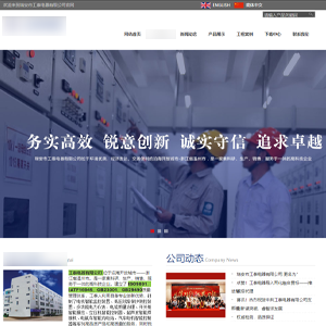 西藏網站建設搜索引擎seo優化飛*家電集團有限公司