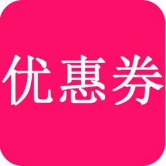 券多多購物券遂寧小程序開發技術難度分析