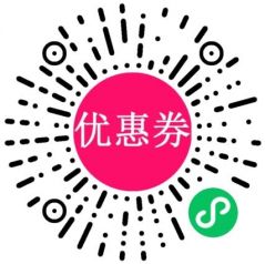 券多多購物券小程序二維碼
