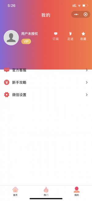 券多多購物券小程序設計圖3