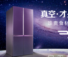 簽訂網站建設協議華*電器廠有限公司莆田網站制作價格華*電器廠有限公司*336