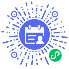 排班記錄小程序二維碼