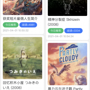 生活小程序制作家居裝修喵