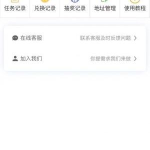 任務(wù)記分生活小程序制作欣賞