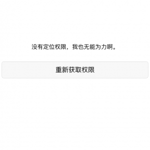 工具小程序制作創(chuàng)意設(shè)計欣賞附近易停車