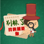 威海小程序制作欣賞找不同pk版