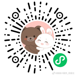 戀愛日小程序二維碼