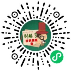 找不同pk版小程序二維碼