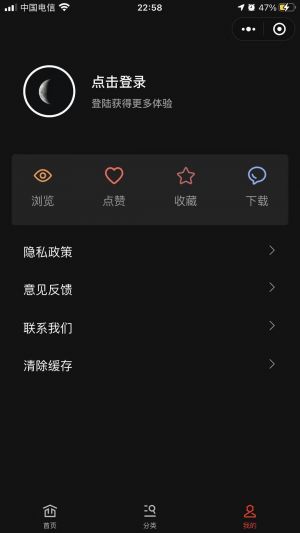今夜壁紙小程序設(shè)計(jì)圖1