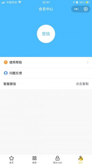 快抖貓小程序設計圖1