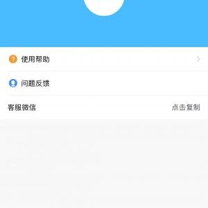 欣賞科技小程序開發快抖貓