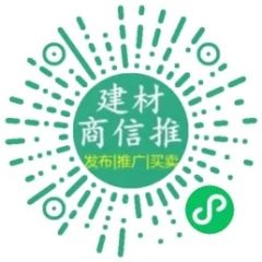 101掌上建材商場小程序二維碼