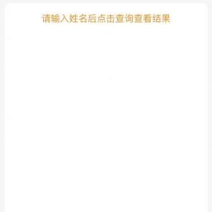 生活小程序制作欣賞查相同