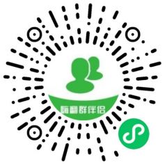 嗨翻群伴侶小程序二維碼