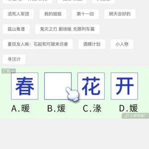 娛樂小程序開發技術難度分析劇超前
