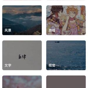 愛壁紙科技小程序制作技術難度分析