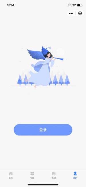 笨鳥藝術小程序設計圖2