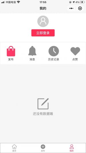 群圖片小程序設計圖2
