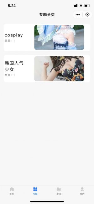 笨鳥藝術小程序設計圖3