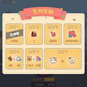 小寵物大步走游戲小程序開發技術難度分析