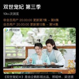 欣賞影視小程序制作追劇日歷TIME