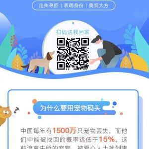 寵物小程序開(kāi)發(fā)技術(shù)難度分析寵物碼頭