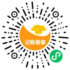 鐵嶺小程序開發技術難度分析金桐記賬管家
