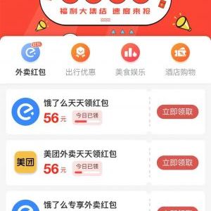 美圖小程序制作棒棒糖表情包