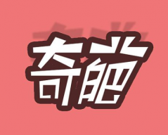 提供網站建設服務中遇到的各種奇葩客戶