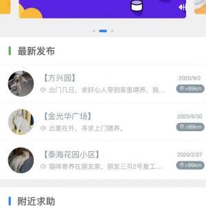 寵物小程序制作創(chuàng)意設(shè)計(jì)欣賞留守寵物