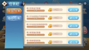 奇異水族館小程序設計圖5