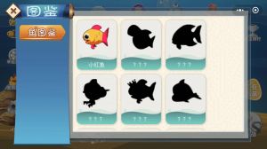 奇異水族館小程序設計圖3
