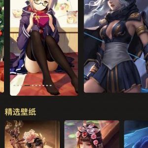 優秀派美圖小程序開發創意設計欣賞