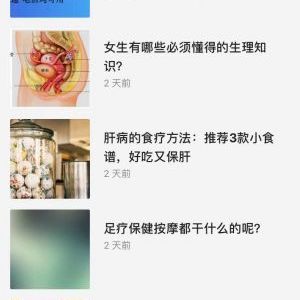 欣賞社交小程序制作我的老朋友