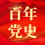 百年黨史 百日答題徐州小程序制作項目分析
