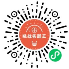 金牌狀元小程序二維碼