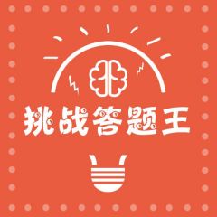 金牌狀元天河小程序制作項目分析