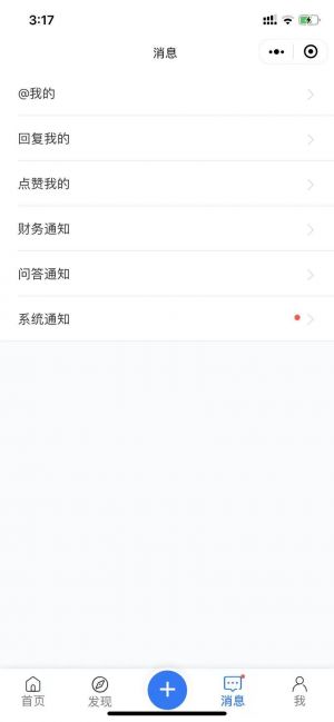 丟三落四小程序設計圖1