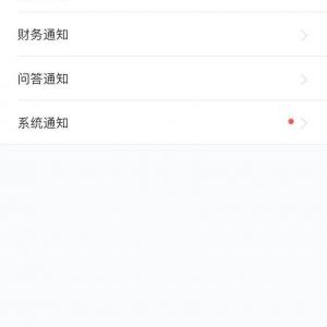 丟三落四公益小程序制作欣賞