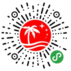 椰島購同城新零售小程序小程序二維碼