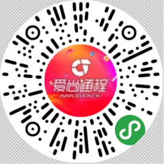 愛(ài)尚通程小程序二維碼